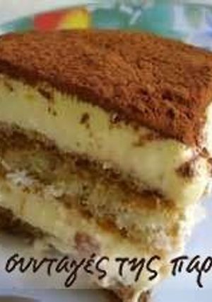 Φωτογραφία της συνταγής Tiramisu κατάλληλο για εγγύους