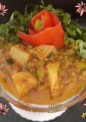 A picture of Green Peas Nimona.
