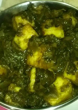 A picture of Palak Paneer.