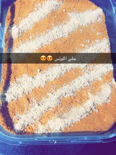 صورة لوصفة حلى اللوتس على طريقتي 😍