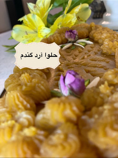 عکسی از دستور حلوا