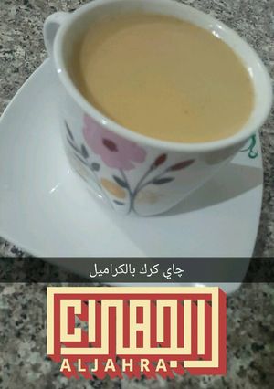 صورة لوصفة شاي كرك بالكراميل