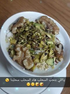 صورة لوصفة سحلب