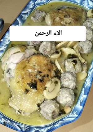 صورة لوصفة شطيطحة دجاج بفطر