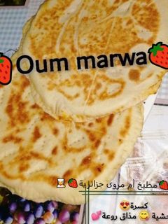 صورة لوصفة كسرة محشية... بحشوة اقتصادية 😋💋 ومقادير بسيطة 💖