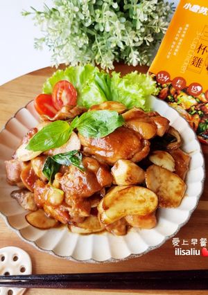 杏鮑三杯雞 的食譜成品照片