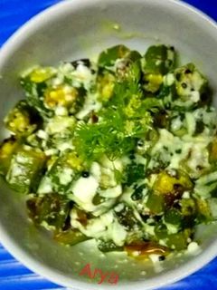 भेंडी रायता (bhendi raita recipe in marathi) रेसिपी चे मुख्य फोटो