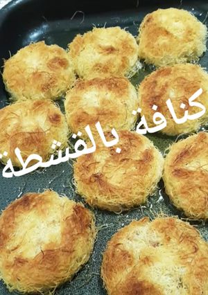 صورة لوصفة كنافة بالقشطة 😋 ب ٣ مكونات فقط 😍