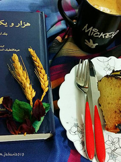 عکسی از دستور کیک پرتقالی