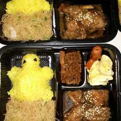 รูปของ Bento ultah anak