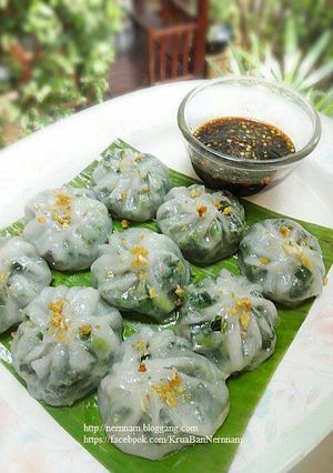 รูปของ กุยช่ายแป้งสด