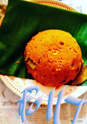 A picture of Semolina pudding 🍮.
