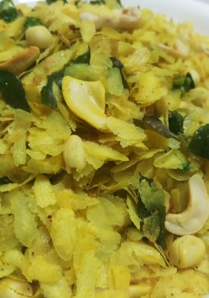 A picture of Roasted Chivda.
