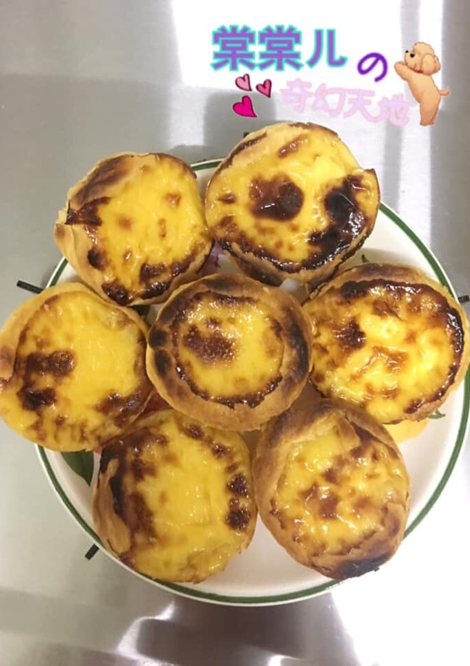 葡式蛋塔（家用小烤箱版） 的食譜成品照片
