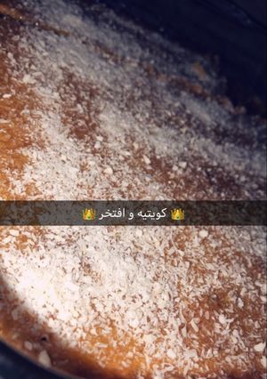 صورة لوصفة بسبوسه بالنسكافيه 😋
