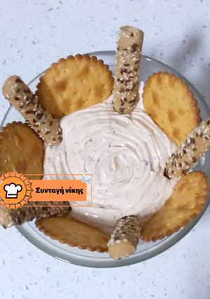 Φωτογραφία της συνταγής Ντιπ γιαουρτιού με μπαχαρικά