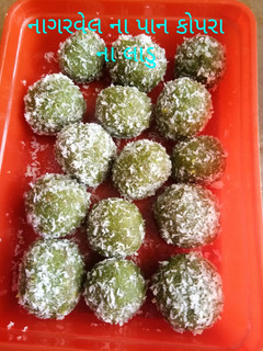 નાગરવેલના પાન કોપરાના લાડુ(paan kopra ladu recipe in gujarati) રેસીપી મુખ્ય ફોટો