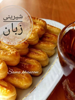 عکسی از دستور شیرینی زبان