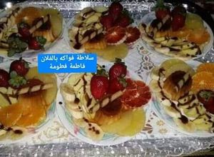 صورة لوصفة سلاطة الفواكه المشكله بالفلان