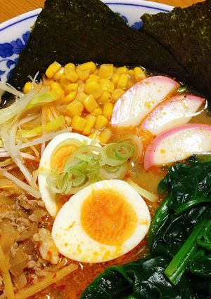 Hình của món Miso Ramen.