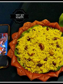 মুগ ডালের ভুনা খিচুড়ি(mug dal er bhuna khichuri recipe in bengali) রেসিপির প্রধান ছবি