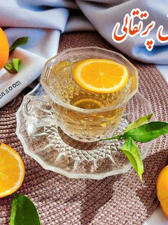 عکسی از دستور دمنوش پرتقالی