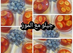 صورة لوصفة جيلو مع الموز