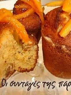 Φωτογραφία της συνταγής Μοναστηρικό Muffin!!