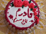 کیک روز مادر 🎂