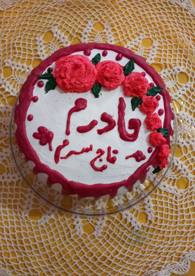 عکسی از دستور کیک روز مادر 🎂