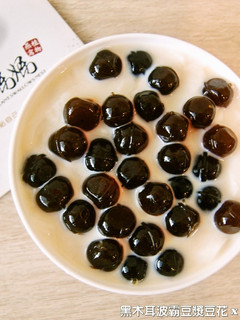 黑木耳波霸豆漿豆花.柯媽媽の植物燕窩 的食譜成品照片