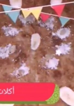 صورة لوصفة كنافة بالمكسرات والموز