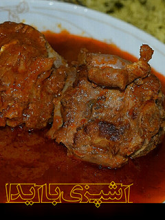 عکسی از دستور خوراک گردن