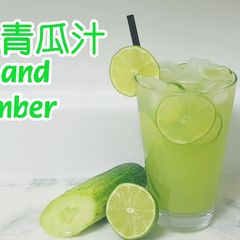 A picture of Lime and cucumber juice.