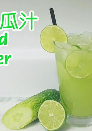 A picture of Lime and cucumber juice.