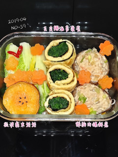 雞胸肉鑲鮮菇便當~減脂 的食譜成品照片