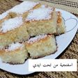 اسفنجيه/بسبوسه السميد