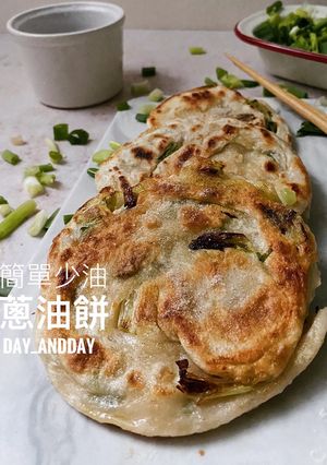 簡單少油版_蔥油餅 的食譜成品照片