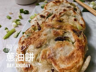 簡單少油版_蔥油餅