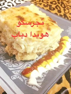 صورة لوصفة نجرسكو