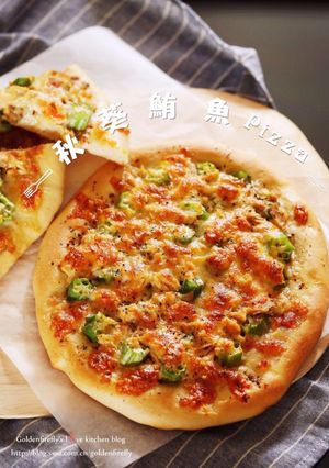 秋葵鮪魚pizza 的食譜成品照片