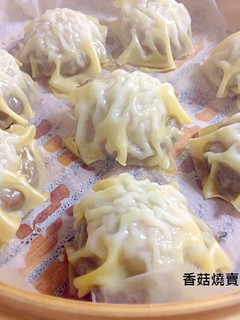 香菇鑲肉燒賣(日本超流行) 的食譜成品照片