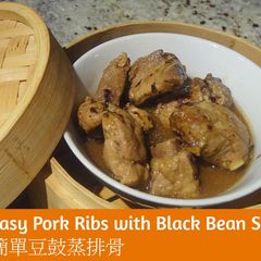 Dim sum: Pork Ribs with Black Bean Sauce A picture of Dim sum: Pork Ribs with Black Bean Sauce.