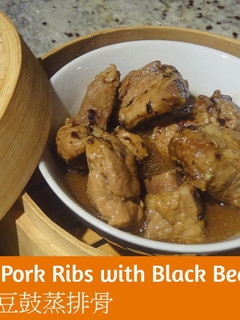 A picture of Dim sum: Pork Ribs with Black Bean Sauce.