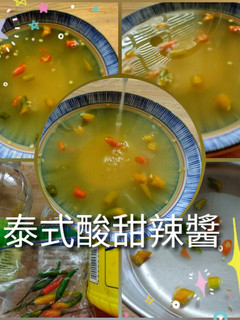 泰式酸甜辣醬 的食譜成品照片