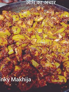 आम का अचार (Aam Ka Achar recipe in hindi) रेसिपी मुख्य फोटो