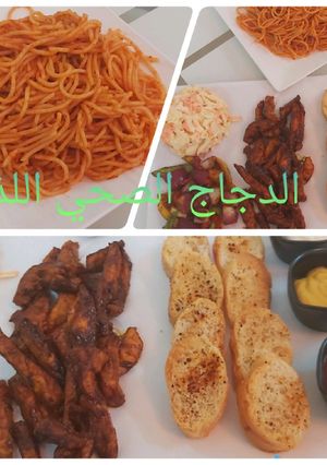 صورة لوصفة الدجاج الصحي اللذيذ