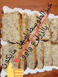 صورة لوصفة خبز التوست بالقمح الكامل