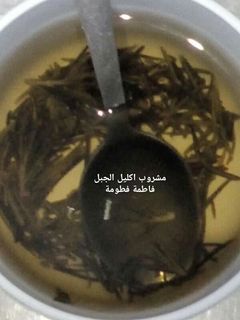 صورة لوصفة مشروب إكليل الجبل