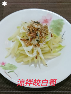 涼拌皎白筍(簡單料理) 的食譜成品照片